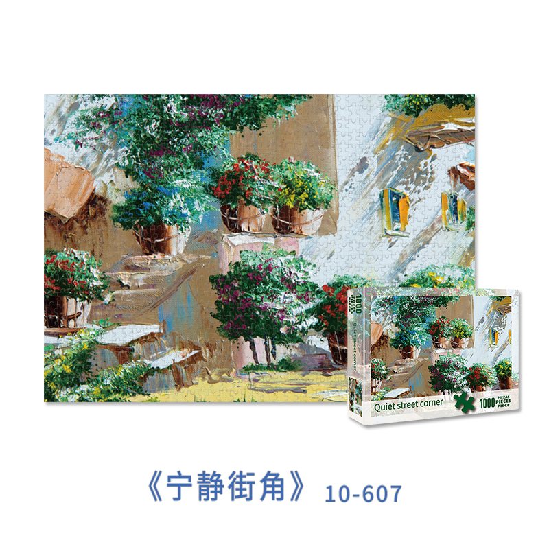 兒童益智拼圖 兒童益智拼圖